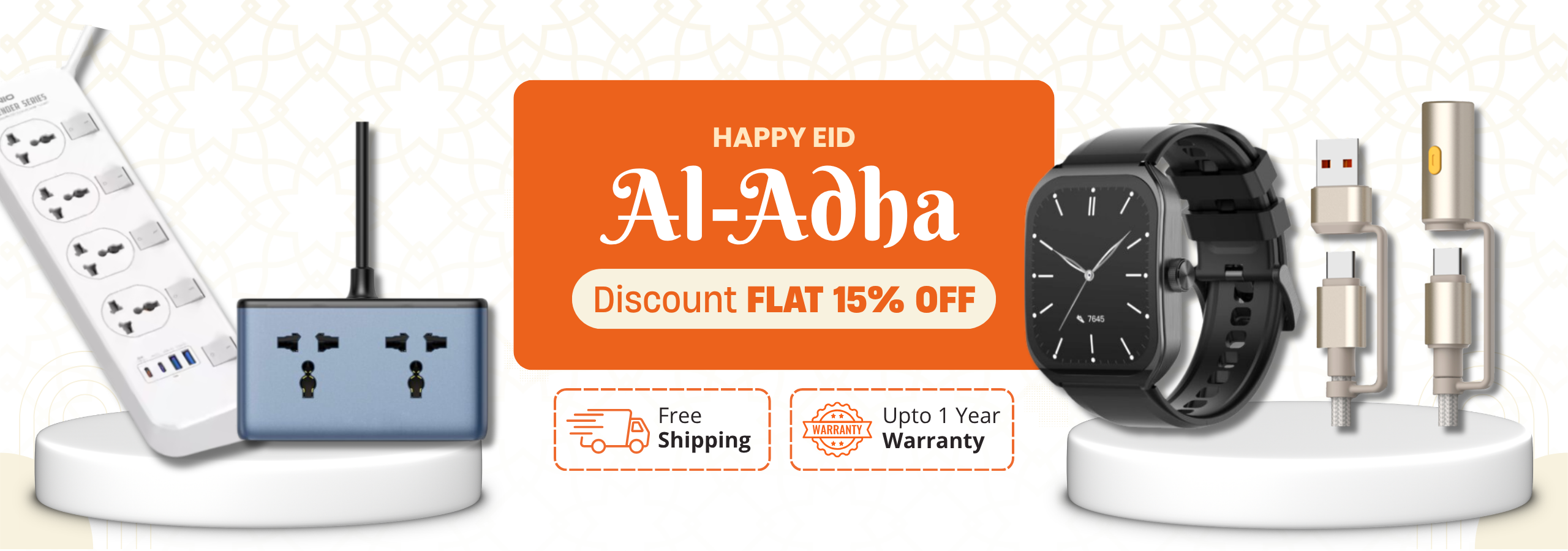 Eid Ul Adha Desktop Banner