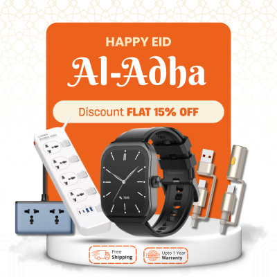 Eid Ul Adha Mobile Banner